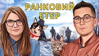 Вибухи в Криму. Удар по Селідовому 🔋 Ранковий етер | Олександр Чиж та Катерина Супрун