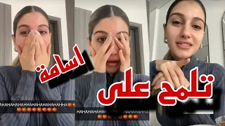 علاقة شيرين مع اسامة مروة انهيار شيرين سيدرا فضحتهم ❤