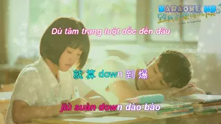 Tớ Thích Cậu Nhường Nào Rồi Cậu Sẽ Biết | 我喜歡你你會知道歌詞 [ Vietsub ]