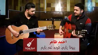 Ahmad  Zahir - Be Wafa Yaram, Karda Gham Baram | Guitar Cover by Strings Band