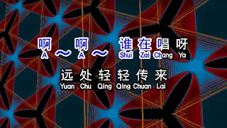 赖冰霞  《 意难忘 》  yi nan wang