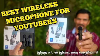 Best Wireless Mic For Youtube | k9 wireless microphone Tamil