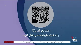 ساعت خبر - شنبه ۱۲ اسفند