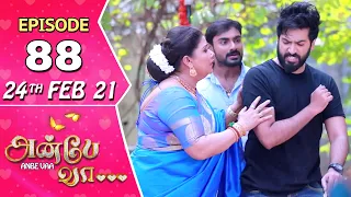 Anbe Vaa Serial | Episode 88 | 24th Feb 2021 | Virat | Delna Davis | Saregama TV Shows