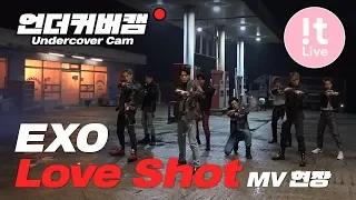 Undercover Cam 언더커버캠 #1 : EXO 엑소 ‘Love Shot’ MV 촬영 현장