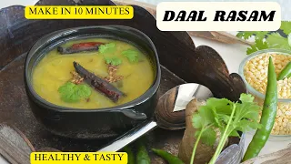 Daal Rasam | Immunity Booster Rasam | Quick & tasty  Rasam Resam Recipe | Rasam for Immunity