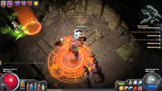 Path of Exile Скрытый квест Спасение духа Дешрет