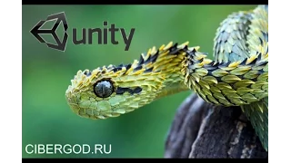 03) Описываем главный скрипт игры змейки на Unity3d