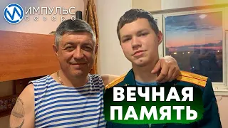 Друзья и родные вспоминают Геннадия Таловского, погибшего на Донбассе