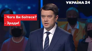 Разумков відповів на питання бліц-опитування / Велика п'ятниця 22.10.21 - Україна 24