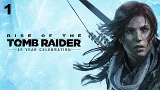 Rise of the Tomb Raider. Лара Крофт. Расхитительница гробниц. Прохождение. Часть 1