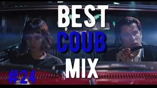 best coub mix #24