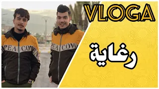 RAGHAIA - رغاية (Sohaib & Abdou)