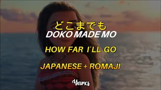 How Far I´ll Go 🌊🚣‍♀️ // Japanese ver. + Romaji // Moana 2016 // Yarxs