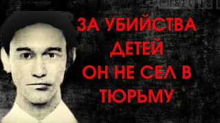 МАНЬЯК КОТОРЫЙ ИЗБЕЖАЛ ТЮРЬМЫ ЗА СВОИ ДЕЯНИЯ | ВЛАДИМИР УСОВ он же ПСИХ