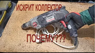 Почему дрель сильно искрит??! Sparky BUR 250E