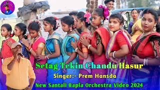 Setag Tekin Chandu Hasur//Prem Hansda//New Santali Bapla Orchestra Video 2024//Susanta Music Studio