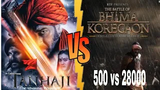 THE BATTLE OF BHIMAKOREGAON OFFICAL TRALAR |ARJUN RAMPAL