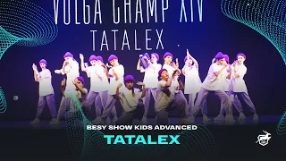 VOLGA CHAMP XIV | BEST SHOW KIDS advanced | TatAlex