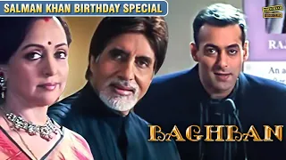 Baghban - बाग़बान Full Hindi Movie | Amitabh Bachchan | Salman Khan | Hema Malini |Best Family Movie