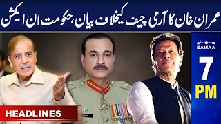 Samaa News Headlines 7PM | Imran Khan to be arrested again? | SAMAA TV | 13th May 2023