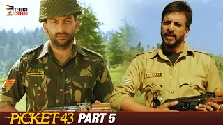 Picket 43 Latest Telugu Movie 4K | Prithviraj Sukumaran | Mohanlal | 2024 Telugu New Movies | Part 5