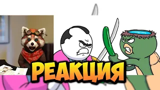 САМУРАЙСКИЕ, ТРЕШОВЫЕ ИСТОРИИ 2! (Анимация) | реакция Red Panda | @Dobryak