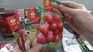 семена томатов,перца 🌶 🍅что буду сеять в этом году