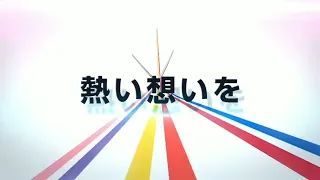 Yowamushi Pedal: Limit Break | Previews Theme Songs