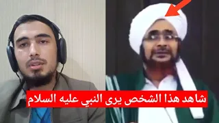 حبيب عمر بن الحفيظ يرى النبي عليه السلام مباشرة || وتعليق الشيخ صالح الفوزان