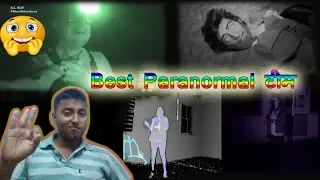 Paranormal Activity- Team Analysis 2019 | Duniya k top Paranormal Team k Baare me Janiye 2019