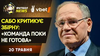 Миколенко залишається в АПЛ, експерти про збірну України, Супряга покинув «Сампдорію»