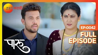 पारूला कोणी भांग दिला मी शोधून कडेला - Paaru - Full Ep -42 - Paaru, Ahilya Devi, Aditya| Zee Marathi