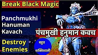 Panchmukhi Hanuman Kavach पंचमुखी हनुमान कवच #breakblackmagic