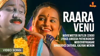 Raara Venu | Video Song | Gireesh Puthenchery | Vidyasagar | KS Chithra | Kalyani Menon | Dileep