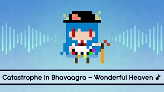 【Touhou Lyrics】 Catastrophe in Bhavaagra ~ Wonderful Heaven