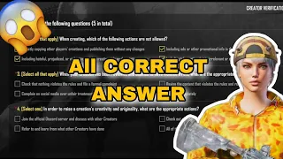 How to become a WOW Creator in|PUBG MOBILE   All Correct Answers|Shah G Gaming