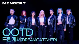 드림캐쳐 'OOTD' [MENCERT] Dreamcatcher '오오티디'