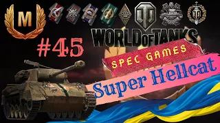 Майстер Super Hellcat ЯК ГРАТИ, ГАЙД WOT | ОГЛЯД НА ТАНК Супер Хелкат World Of Tanks |Spec Games #45