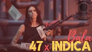 47 x INDICA - BALA (Премьера, Клип 2019)