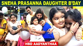 Sneha and Prasanna celebrate the Third Birthday of their daughter Aadyanthaa | Sneha Family