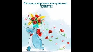 😉👍💖🤣 Позитивчик для друзей 😉👍💖🤣 Пожелания на все случаи😉👍💖🤣