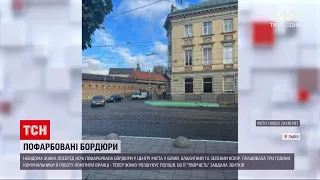 Новини України: у Львові невідома жінка перефарбувала бордюри у різні кольори