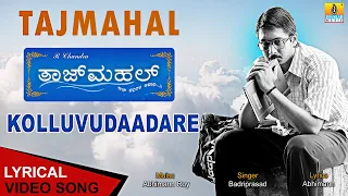 Kolluvudaadare  - Lyrical Song l Tajmahal | Badriprasad | Abhimann Roy | Ajay, Pooja | Jhankar Music