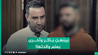 بينهن باكر وأخرى بعلم والدتها!.. متهم بالاتجار بالفتيات يكشف كواليس ليلة وقوعه في قبضة العدالة