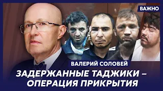 Соловей о том, кто послал Путину страшный сигнал