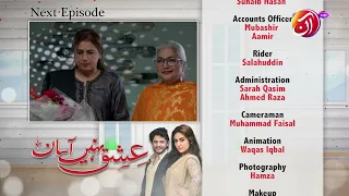 Ishq Nahin Aasan | Episode 29 - Teaser | AAN TV