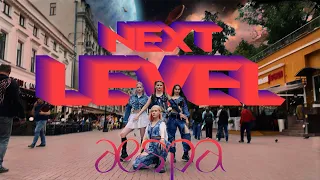 [KPOP IN PUBLIC RUSSIA] aespa 에스파 'Next Level' |Dance Cover By LIFTOFF [ONE-TAKE]