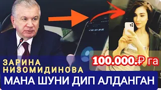 СРОЧНО МИГРАНТ ЯНА АЛДАНДИ МАШИННИКЛАРГА #россия