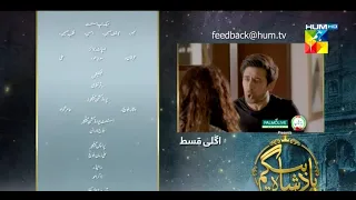 Badshah Begum - Episode 14 Teaser | Badshah Begum - Episode 14 Promo | 31 May 2022 | HUM TV